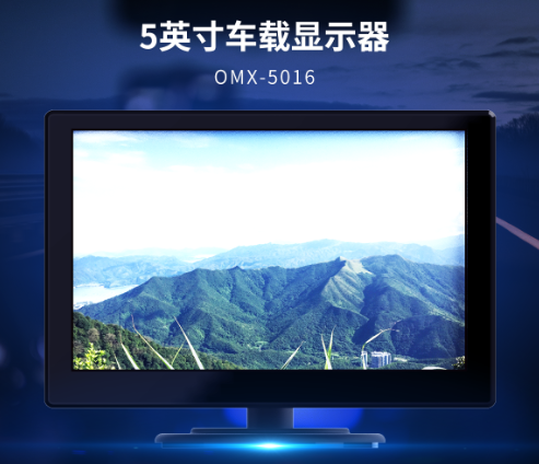 显示器OMX-5016