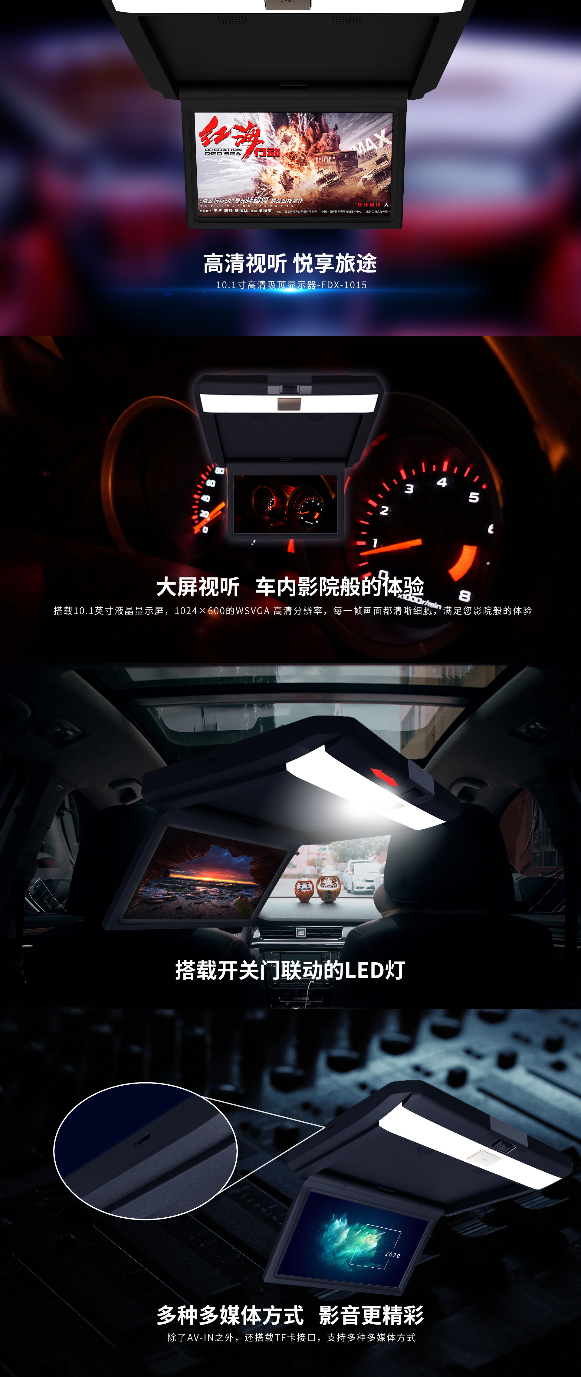 显示器 FDX-1015.jpg